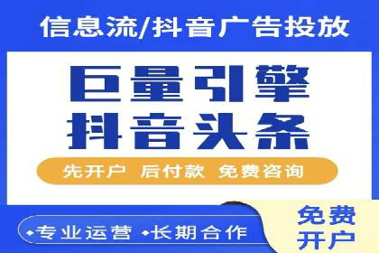 某企业SEM推广代运营全流程详解